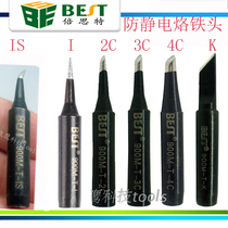 Anti-static soldering station soldering iron nozzle Best black lead-free soldering nozzle thermostatic soldering iron head I IS K C horseshoe type