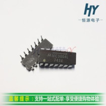 MC3004L 双列直插 全新原装 集成电路IC CDIP-14