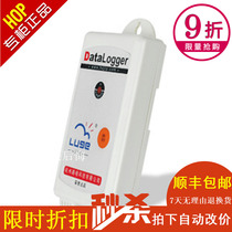Luge cold storage temperature and humidity black box L90-2 refrigerator temperature and humidity recorder refrigerated car temperature and humidity record