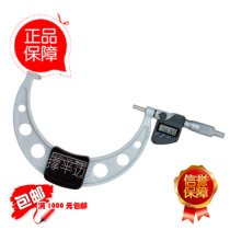 Imported original Japanese Sanfeng MITUTOYO waterproof oil and oil-resistant external radius of 293-250 293-251