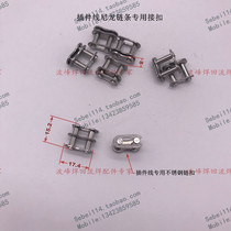 Stainless steel nylon chain buckle insert wire chain buckle assembly line chain Buckle