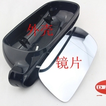 Santana Passat B5 3000 Shi Jun Bao came to golf 4 reverse mirror enclosure lens