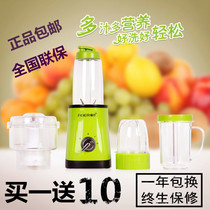 Folle cooking machine Multi-function food processing soymilk baby auxiliary food Broken wall cooking machine electric