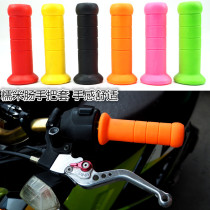 Motorcycle modification accessories Glutinous rice handle cover Sausage donut handle glue Fuxi Cygnus BWS modification grip cover