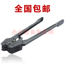 PET plastic steel plastic steel band handmade baler pliers 1608 plastic-steel bale packer clip-buttoned pliers packers