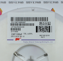 1206 patch capacitor 0 1UF (104M) 50V (50 only) full