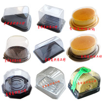 Snow Mei Niang Mousse Box Xixi Box Blister Box Cheese Box Cut West Point Box Mousse Box 100