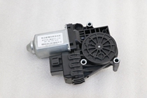 Adapt to the old Audi A6 glass lifter motor window rocker Motor Motor