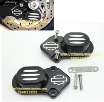 Applicable Harley XL883 1200 X48 X72 modified rear flat fork decorative cover rocker rear axle cover