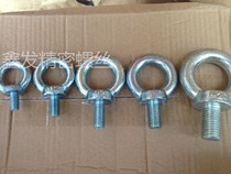 Public-made national standard rings rings screw M10M12M14M16M20