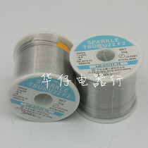 0 8mm silver-containing solder wire Japanese Senju lead-free solder wire is sold as rice