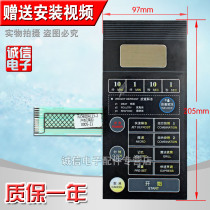 New microwave oven panel key touch membrane switch control panel WD900B WD900ASL23-2