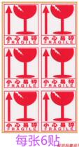 Glass fragile products factory direct sale careful fragile warning label sticker delivery pay attention to paste a 6 small Price