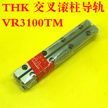 THK VR3-100 VR3100TM VR3075 VR3075T Cross Roller Guide Rail 3100TM