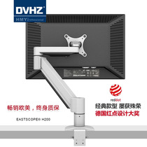 Display bracket air pressure desktop computer LCD screen base bracket wall mounted aluminum alloy lifting H200