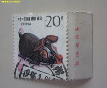 1995-1 the second round of the zodiac pig 2-1 20 points letter sales ticket right factory Ming 1996 Hangzhou stamp