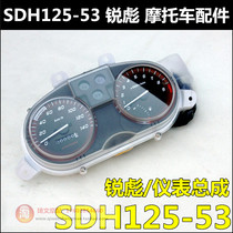 Apply to the New Continent Honda CB125 Rupiao instrument assembly SDH125 - 53 micrometer mileage