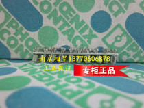 Phoenix short strip FBRN 10-4n fixed bridge with UK-1 5N 3001624