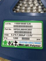 Pine SMD solid state capacitor 2 5V560UF volume 6 3X5 7 MP2VL560MC5R7 New