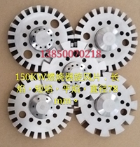 150KW burner burner accessories 78mm cyclone sheet straight flame long flame short flame flat flame Xinheng direct sales