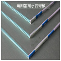 Knauf water-resistant gypsum board 9 5mm light steel keel ceiling partition wall decoration cement board Calcium silicate board