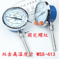 Finger-type bimetal thermometer WSS-413 temperature meter radial fixed thread