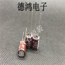 Native Japanese 200V10UF 8X11 5 Black King Kong KMQ series ultra small size 10UF 200V