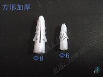 Thickened expansion pipe plastic rising plug swelling plug expansion plug gel phi 6 -- Phi 1 2