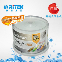 Ryde ritek Lala Mountain Colorful Printing Waterproof Highlight Super Bright Scratch Resistant DVD-R Burner Blank Disc