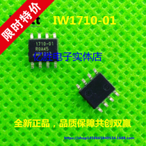 IW1710-01 LED power supply IC Mobile power supply IC Adapter IC iWatt new original SMD SOP8