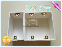 New product success Universal 120 large socket bottom box deep 50 dark bottom box PVC plastic junction box Flame retardant new material