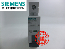 (Fake one penalty ten) Original Siemens circuit breaker 5SY6113-7CC MCB C13 1P ~ 400V