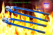 18450mm2460036900mm bolt cutters Renault heavy-duty wire rope scissors