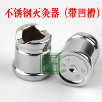 Stainless steel moxa fire extinguisher moxibustion with flame extinguisher warm moxibustion moxa stick moxa stick moxibustion moxibustion extinguisher