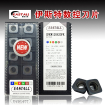 East imported machining center CNC square car blade particle SPKW120420FK tool