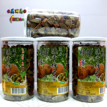 Taiwan original imported green Zan aged grapefruit ginseng 420g white pomelo ginseng cool Tangerine Peel dried fruit non-eight fairy fruit