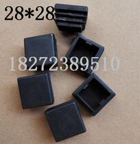 28 * 28 plastic inner sleeve inner sleeve plastic round pipe stopper pipe plug pipe stopper plastic pipe stopper plug Cplug plug in the plug