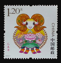 ChronicleYear stamps 676 B Unyear 2015 -1 sheep zodiac brand new
