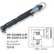 Taiwan ONPIN Hongbin OP-5SLB15 5SLB08 pneumatic wrench industrial grade