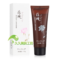 汇美舍保加利亚玫瑰洁面晶露110g保湿亮肤洁净清爽湿润无紧绷