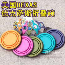 Dexas Texas Pet Dog Folding Water Bowl Portable Food Basin Portable Kettle Drinker