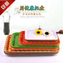 Hotel melamine tableware Rectangular plastic tray Household teacup Water cup tray Cake fruit plate Fast food plate