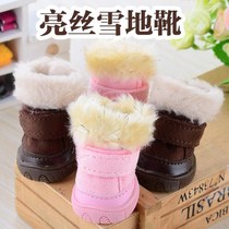 Dog shoes cat dog autumn shoes Teddy shoes set of 4 pet cotton shoes snow boots Puppy shoes than bear shoes