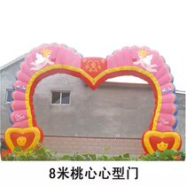 New peach heart angel door 8 meters inflatable arch Peach heart door Angel door wedding arch