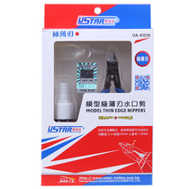 You Tianyu High Speed UA-91570 Very Thin Cutting Edge Model Cutting Pliers Carbon Steel Grinding Gold Shear