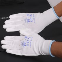 Dengsheng Labor Protection Nylon Gloves Elastic Thin White Dust-free Operation White Nylon Gloves Breathable PU