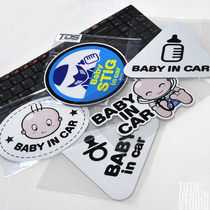 TUTU car sticker pacifier bottle baby in car sticker STIG baby cute fun reflective sticker