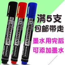 Black thick pen marker pen Courier special large pen can add ink large black pen black thick head large capacity