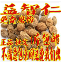 Tian Yi Zhiren new goods puzzle Renjian forget puzzle 500g has stretch tendon