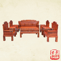 Red wood furniture Myanmar flowers pear Mulan pavilion order sofa Ming and Qing Classic imitation antique living room solid wood Chinese log modern